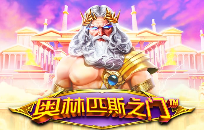 博尊体育平台电子游戏